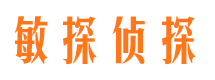 永登市婚姻出轨调查